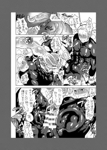 [Inochi Wazuka] Onii-chan o Todoke Shimasu Fhentai - Page 69