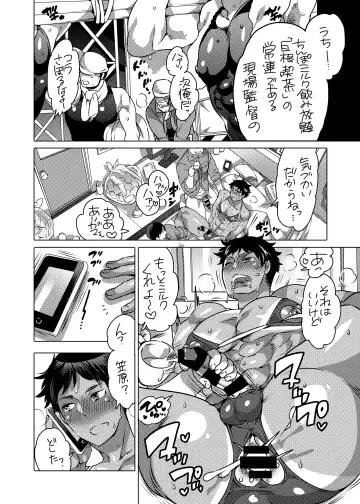 [Inochi Wazuka] Onii-chan o Todoke Shimasu Fhentai - Page 7