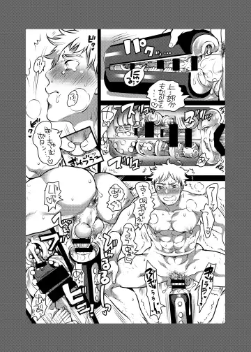 [Inochi Wazuka] Onii-chan o Todoke Shimasu Fhentai - Page 71