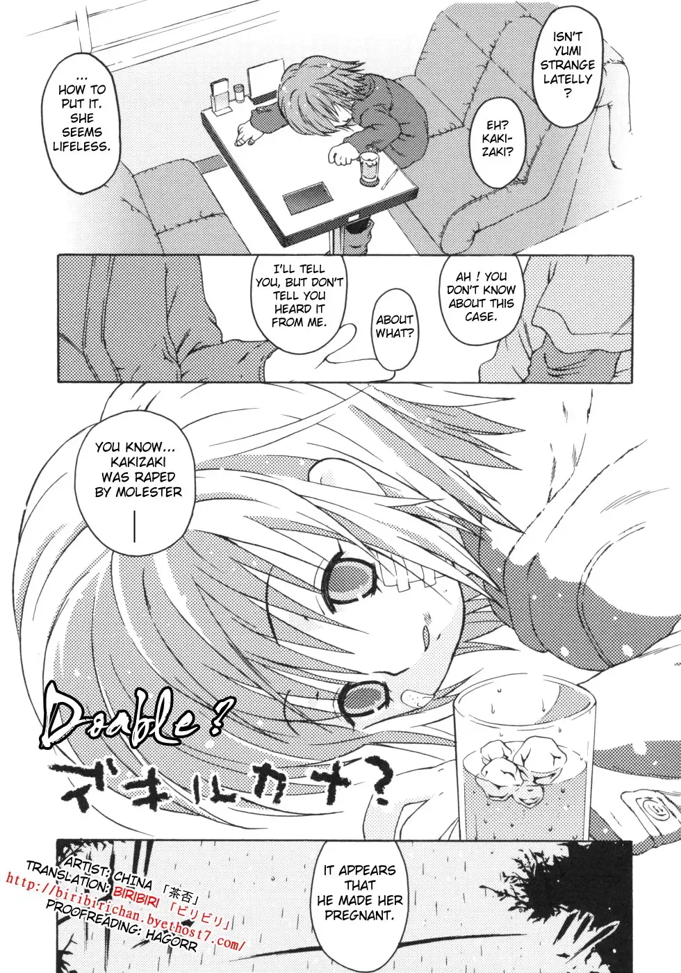 [China] Omorashi Riko-chan Ch.1-2+8 Fhentai - Page 22