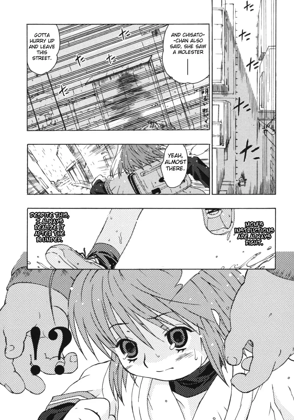 [China] Omorashi Riko-chan Ch.1-2+8 Fhentai - Page 24