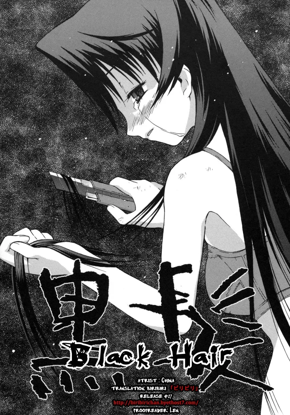 [China] Omorashi Riko-chan Ch.1-2+8 Fhentai - Page 39