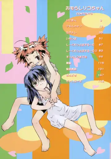 [China] Omorashi Riko-chan Ch.1-2+8 Fhentai - Page 5