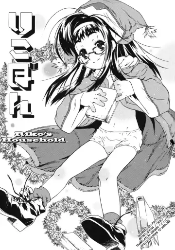 [China] Omorashi Riko-chan Ch.1-2+8 Fhentai - Page 6