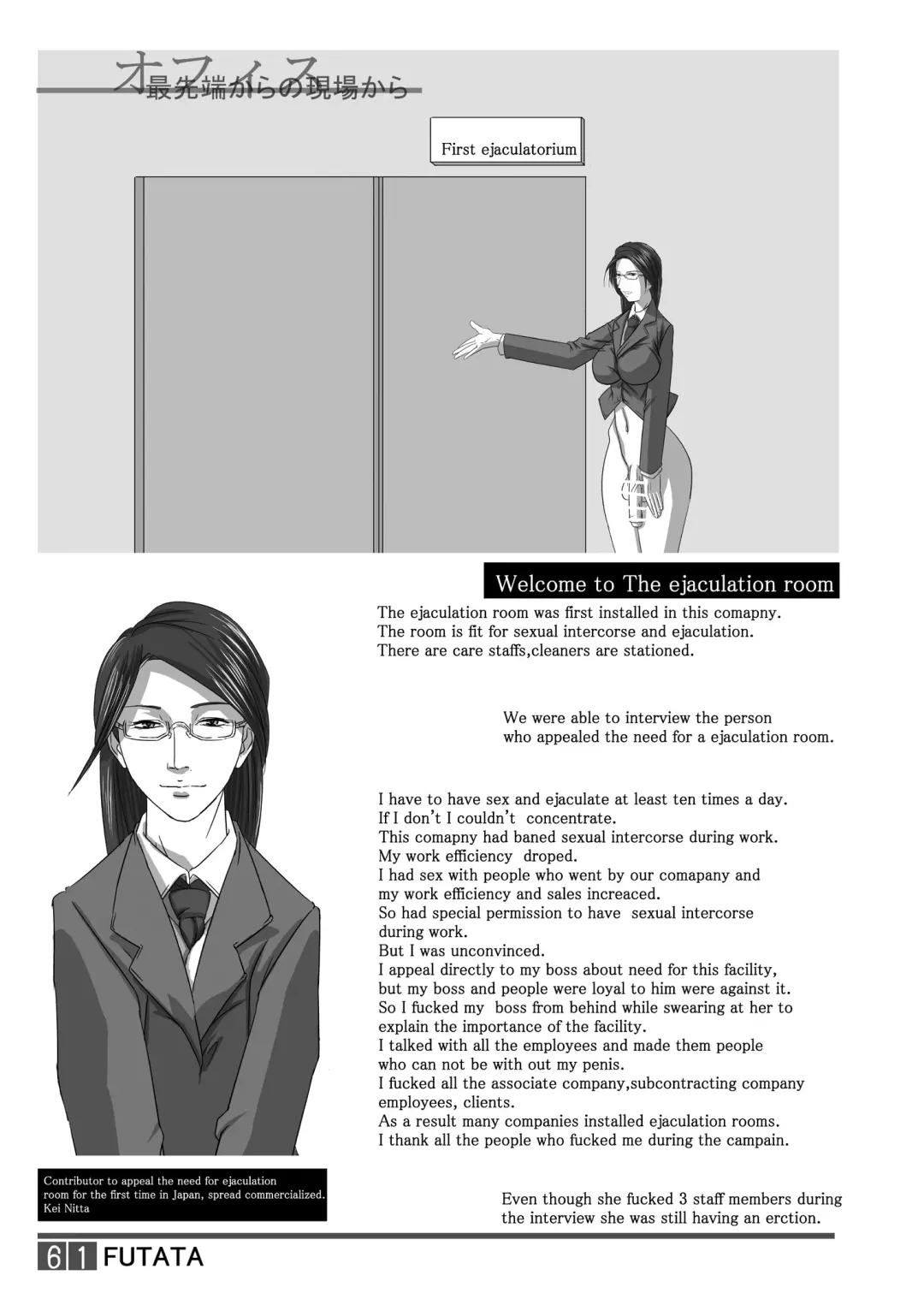 [Shiranui Mokeiten] Futata Soukango | FUTATA First Issue Fhentai - Page 60