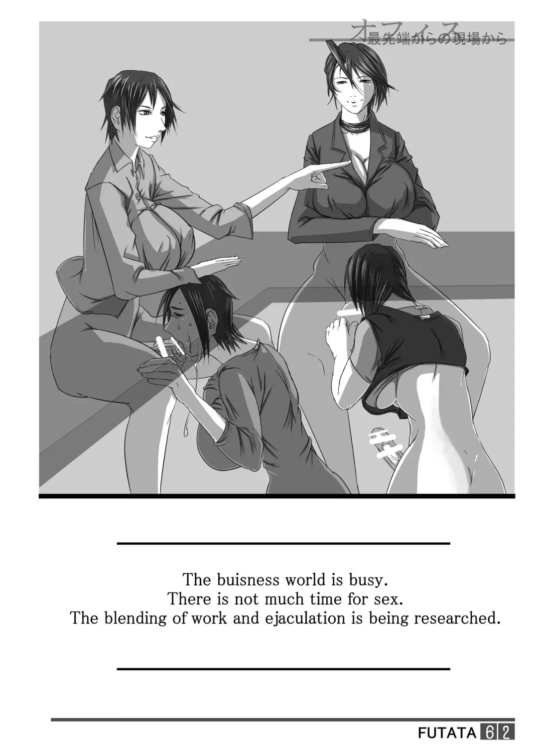 [Shiranui Mokeiten] Futata Soukango | FUTATA First Issue Fhentai - Page 61