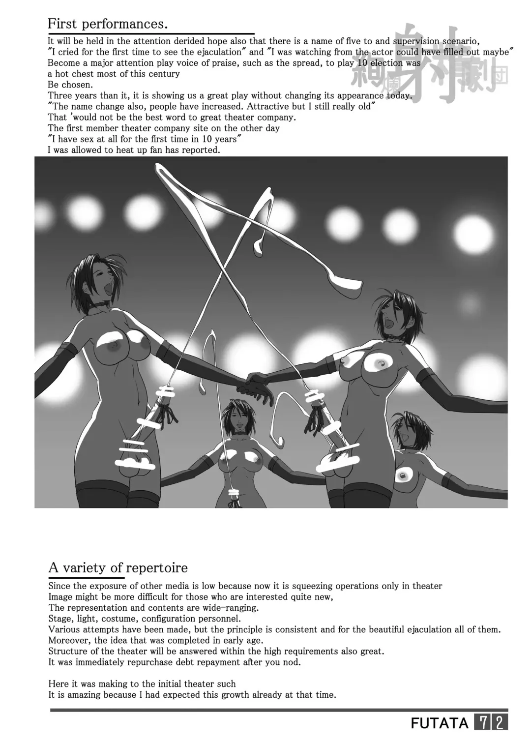 [Shiranui Mokeiten] Futata Soukango | FUTATA First Issue Fhentai - Page 71