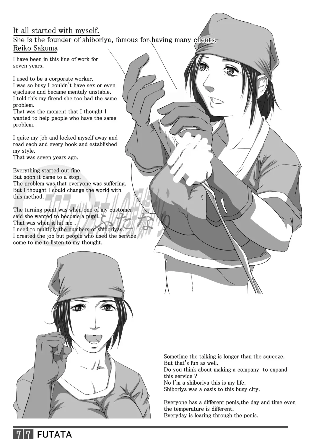 [Shiranui Mokeiten] Futata Soukango | FUTATA First Issue Fhentai - Page 76