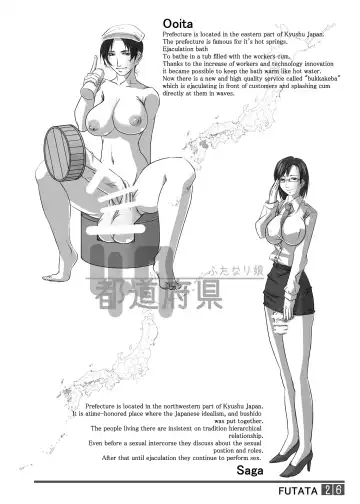 [Shiranui Mokeiten] Futata Soukango | FUTATA First Issue Fhentai - Page 26