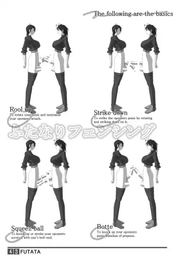 [Shiranui Mokeiten] Futata Soukango | FUTATA First Issue Fhentai - Page 43