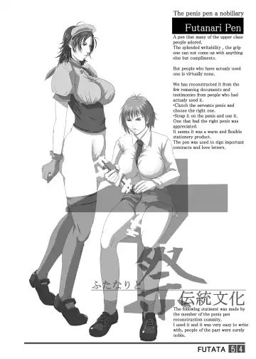 [Shiranui Mokeiten] Futata Soukango | FUTATA First Issue Fhentai - Page 53