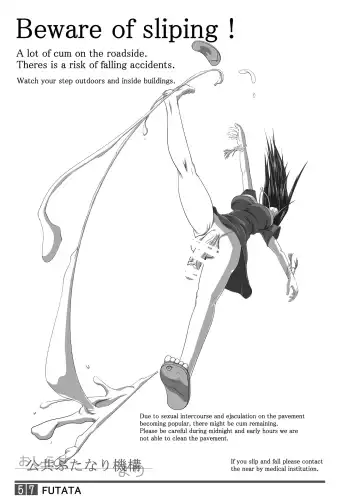 [Shiranui Mokeiten] Futata Soukango | FUTATA First Issue Fhentai - Page 56