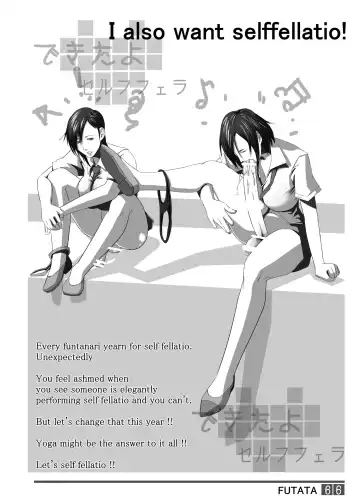 [Shiranui Mokeiten] Futata Soukango | FUTATA First Issue Fhentai - Page 65