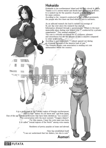 [Shiranui Mokeiten] Futata Soukango | FUTATA First Issue Fhentai - Page 7