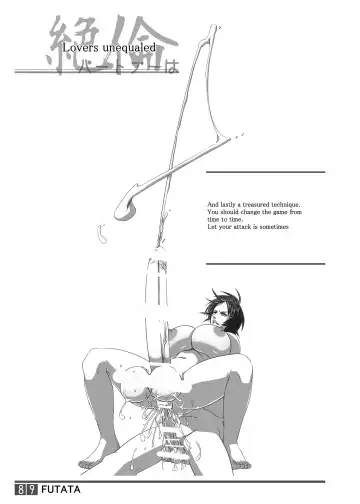 [Shiranui Mokeiten] Futata Soukango | FUTATA First Issue Fhentai - Page 87