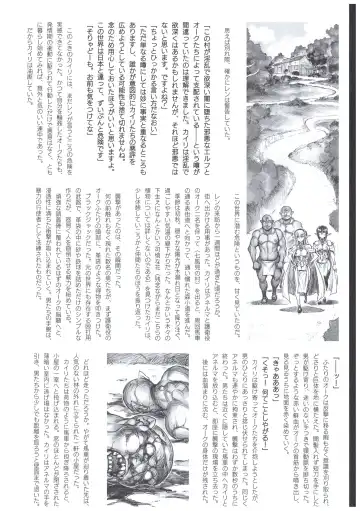 [Hiyo Hiyo] Tensei Elf de Kairaku Musou! Episode: II Fhentai - Page 12