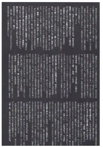 [Hiyo Hiyo] Tensei Elf de Kairaku Musou! Episode: II Fhentai - Page 14