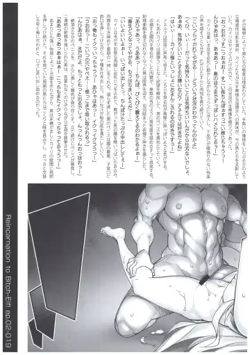 [Hiyo Hiyo] Tensei Elf de Kairaku Musou! Episode: II Fhentai - Page 19