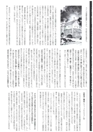 [Hiyo Hiyo] Tensei Elf de Kairaku Musou! Episode: II Fhentai - Page 4