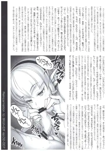 [Hiyo Hiyo] Tensei Elf de Kairaku Musou! Episode: II Fhentai - Page 7