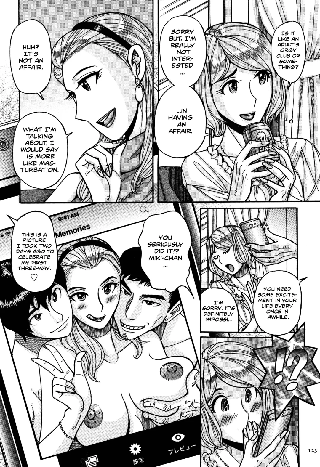 [Kojima Miu] Onna Kagi ~Mesu Kagi~ | Woman Key ~Female Key~ Fhentai - Page 5