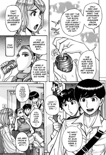 [Kojima Miu] Onna Kagi ~Mesu Kagi~ | Woman Key ~Female Key~ Fhentai - Page 7