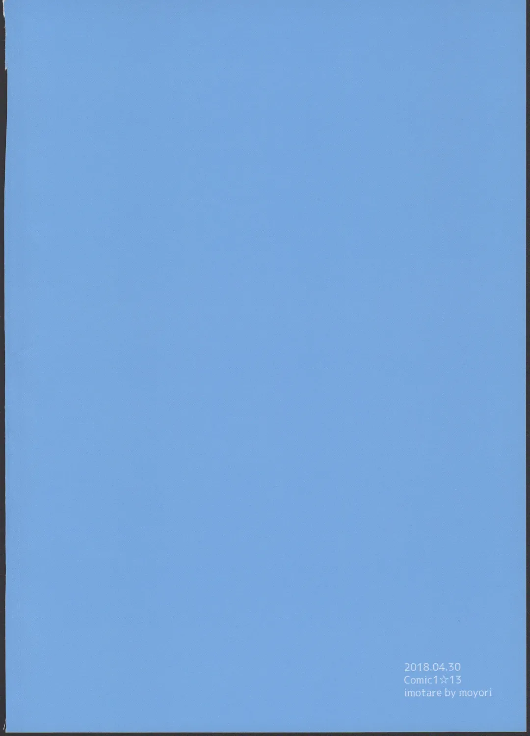 [Moyori] Ryuu no Ko o Haramu Kusuri Fhentai - Page 24