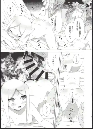 [Moyori] Ryuu no Ko o Haramu Kusuri Fhentai - Page 13