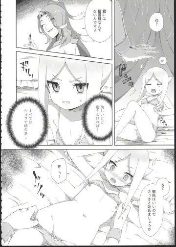 [Moyori] Ryuu no Ko o Haramu Kusuri Fhentai - Page 4