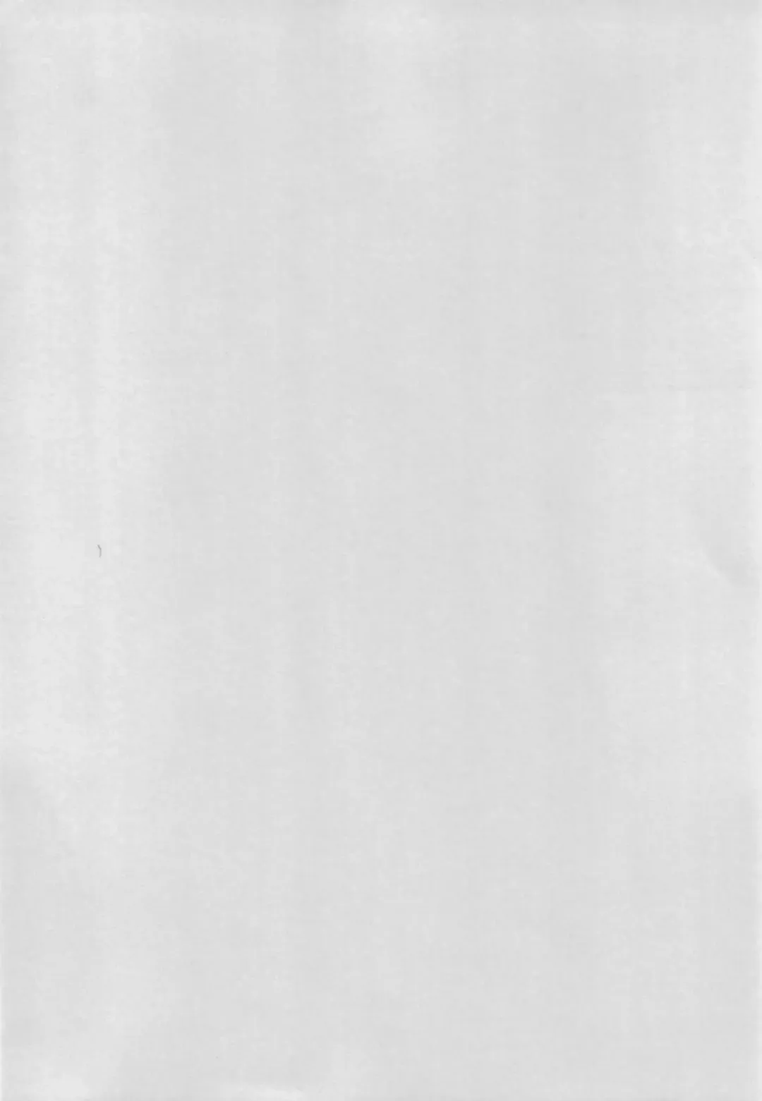 [Yu] Mesugaki Bomber Fhentai - Page 4