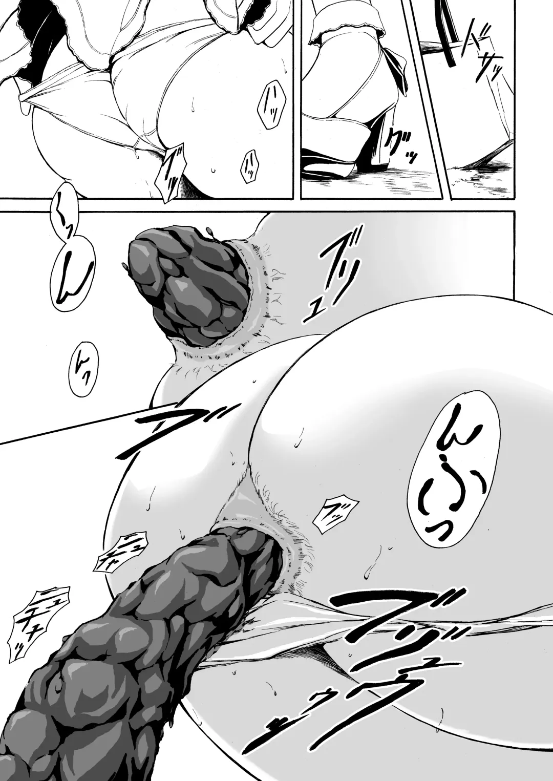 [Shiina Nami] Haisetsu Shoujo 12 Kanojo no Kinkyu Hinan-jutsu Fhentai - Page 7