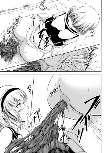 [Shiina Nami] Haisetsu Shoujo 12 Kanojo no Kinkyu Hinan-jutsu Fhentai - Page 11