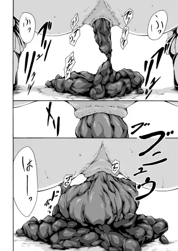 [Shiina Nami] Haisetsu Shoujo 12 Kanojo no Kinkyu Hinan-jutsu Fhentai - Page 8