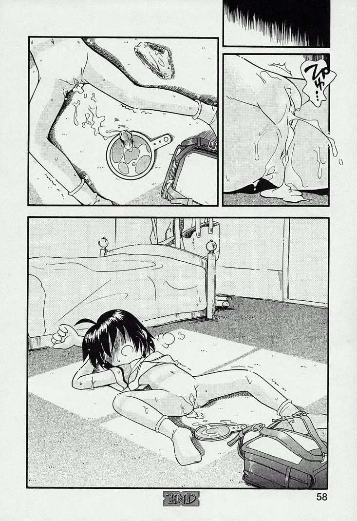 [Hoshino Fuuta] Bizarre Mirror Fhentai - Page 6