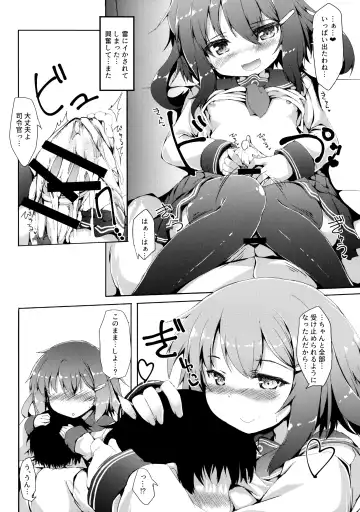 [Nanpuu] Ikazuchi-chan wa Shireikan ni Nandemo Shitai Fhentai - Page 15