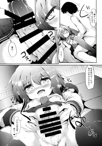 [Nanpuu] Ikazuchi-chan wa Shireikan ni Nandemo Shitai Fhentai - Page 16