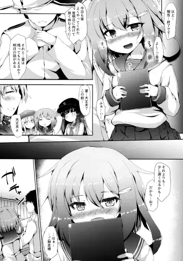 [Nanpuu] Ikazuchi-chan wa Shireikan ni Nandemo Shitai Fhentai - Page 7
