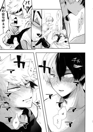 [Goro Ichi] GASP! Fhentai - Page 18