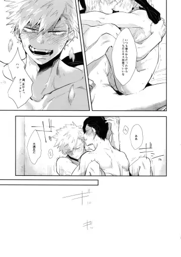 [Goro Ichi] GASP! Fhentai - Page 24