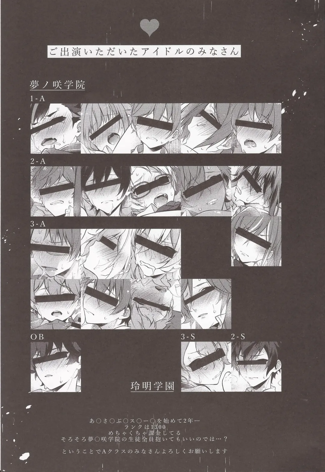 [Seseri] MOB side A Fhentai - Page 2