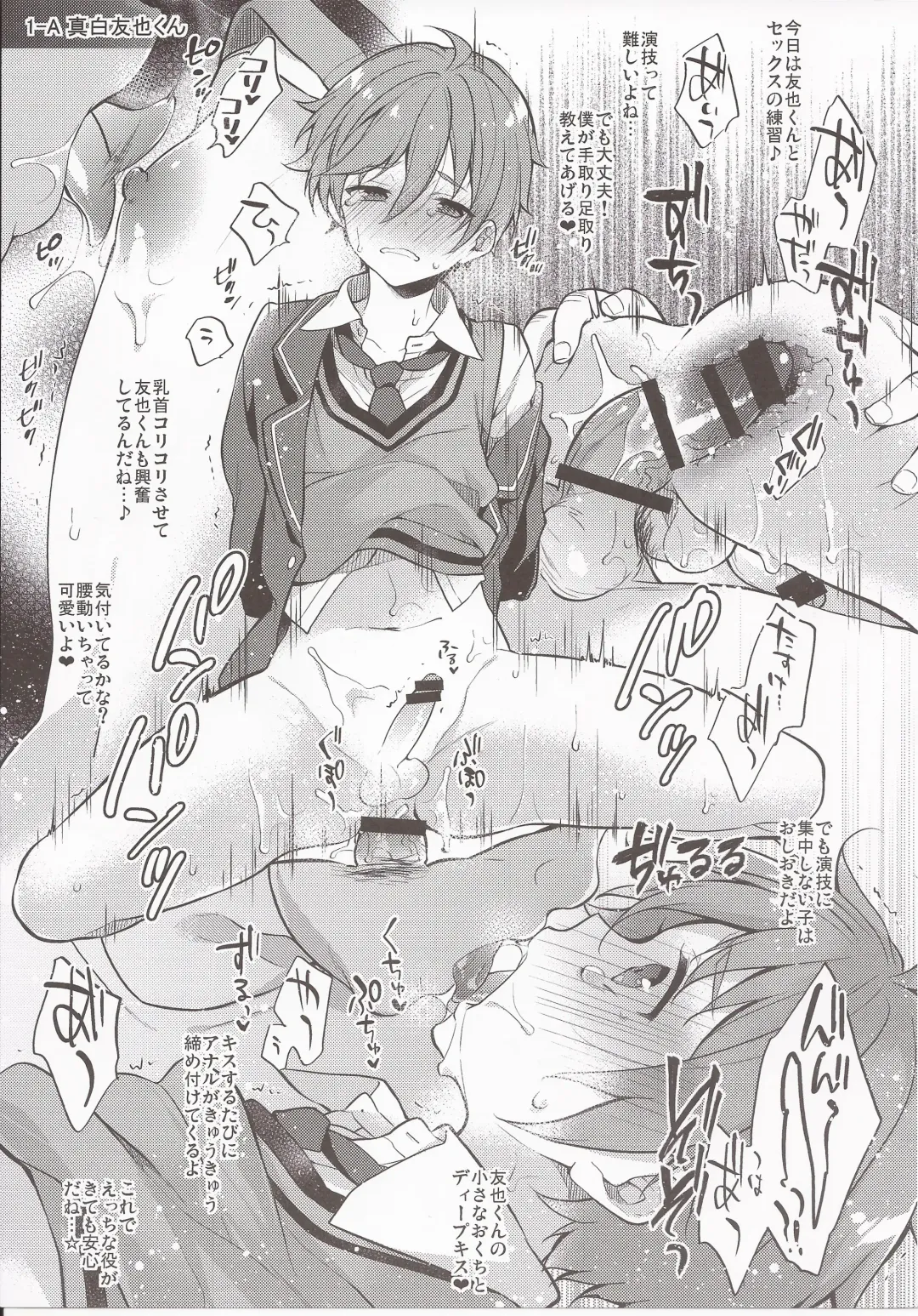 [Seseri] MOB side A Fhentai - Page 6