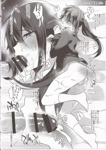 [Seseri] MOB side A Fhentai - Page 13