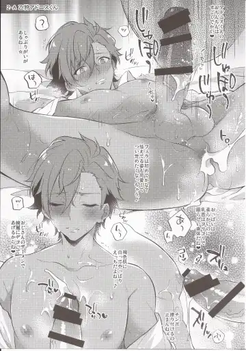 [Seseri] MOB side A Fhentai - Page 14