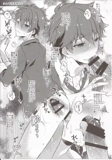 [Seseri] MOB side A Fhentai - Page 22