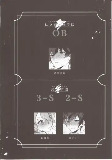 [Seseri] MOB side A Fhentai - Page 25