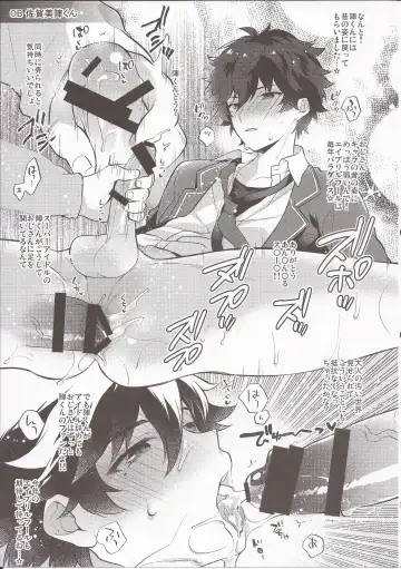 [Seseri] MOB side A Fhentai - Page 26