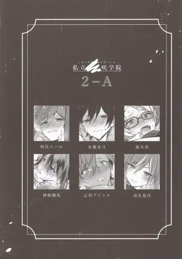 [Seseri] MOB side A Fhentai - Page 9