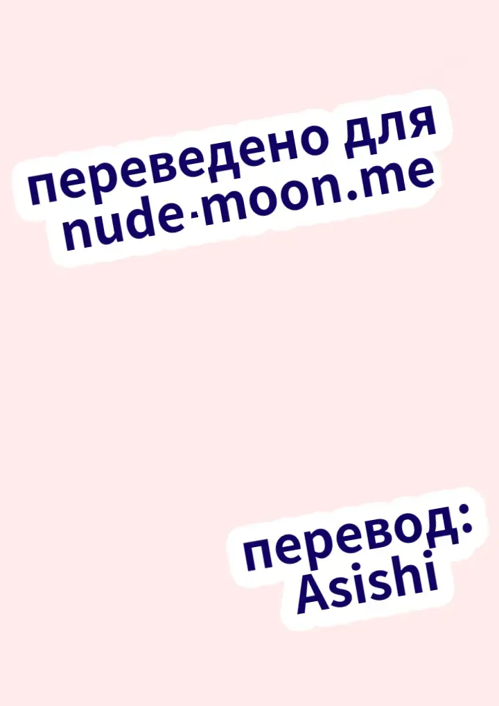 [Mutsuno Hexa] Densha de Yonde wa Ikemasen. Fhentai - Page 21