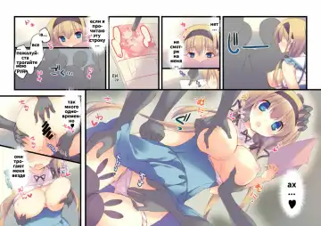 [Mutsuno Hexa] Densha de Yonde wa Ikemasen. Fhentai - Page 7