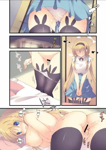 [Mutsuno Hexa] Densha de Yonde wa Ikemasen. Fhentai - Page 17